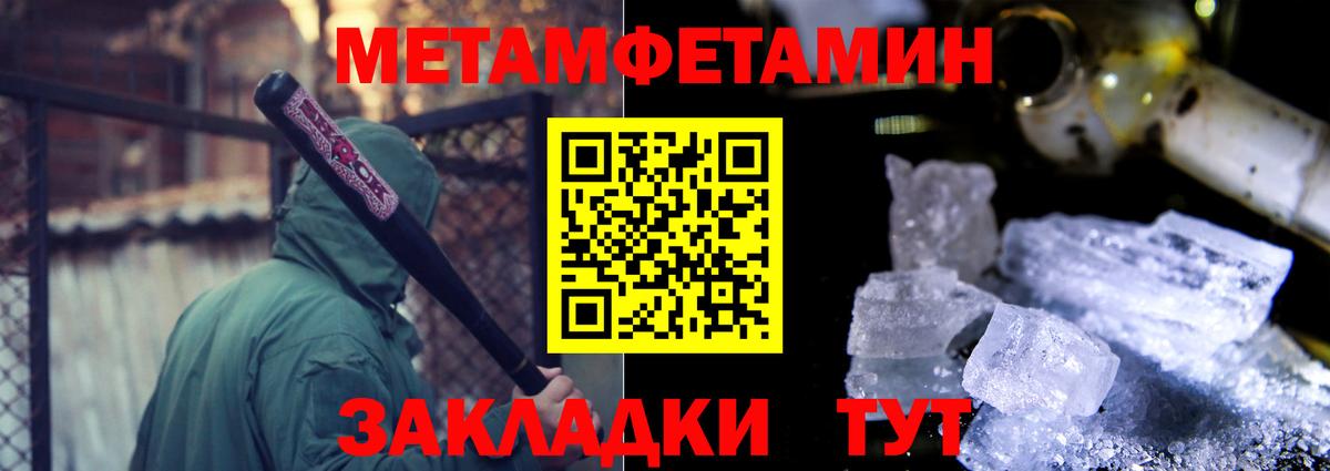 АМФЕТАМИН  Амфетамин  Вход с VPN  Кудрово  Amphetamine 97% 