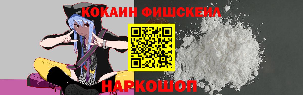 КОКАИН Боливия Кудрово