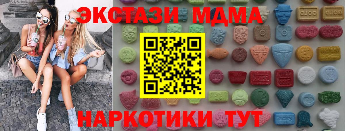 Экстази VHQ Кудрово