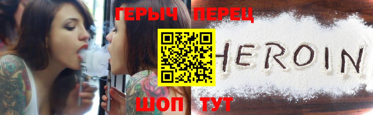 ГЕРОИН Афган Кудрово