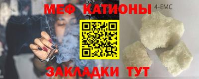 прущая мука Заводоуковск