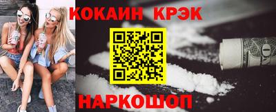 синтетический гашиш Жуковский