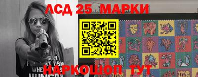 гашик Заволжье