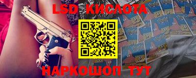 синтетический гашиш Жуковский