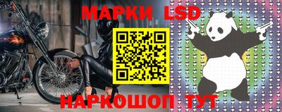гашик Заволжье