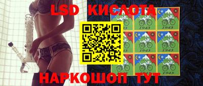 синтетический гашиш Жуковский