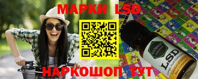 гашик Заволжье
