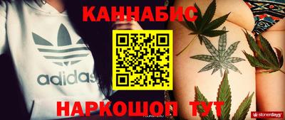 прущая мука Заводоуковск
