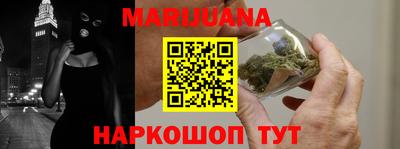 синтетический гашиш Жуковский