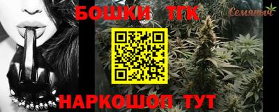 гашик Заволжье