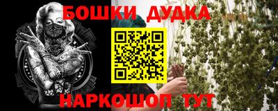 прущая мука Заводоуковск