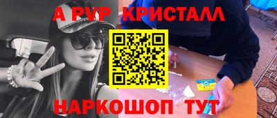 гашик Заволжье