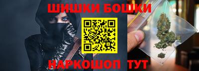 синтетический гашиш Жуковский