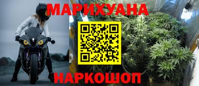 синтетический гашиш Жуковский