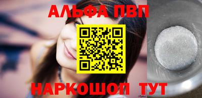 синтетический гашиш Жуковский