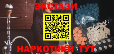 гашик Заволжье
