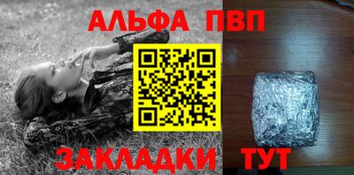 гашик Заволжье