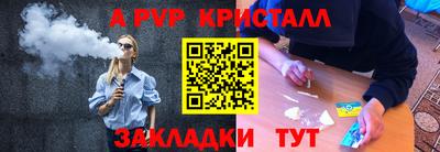 синтетический гашиш Жуковский