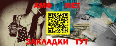 синтетический гашиш Жуковский