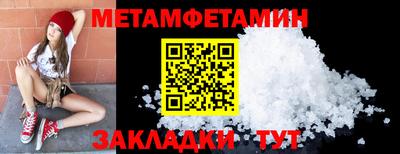 синтетический гашиш Жуковский