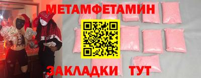 гашик Заволжье