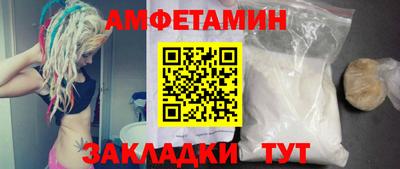 гашик Заволжье