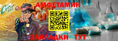 синтетический гашиш Жуковский