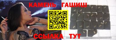 гашик Заволжье