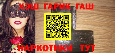 синтетический гашиш Жуковский