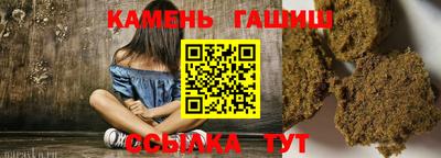 синтетический гашиш Жуковский