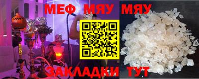 прущая мука Заводоуковск