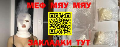 прущая мука Заводоуковск