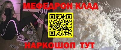 прущая мука Заводоуковск
