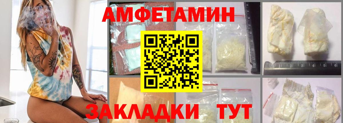 Первитин Methamphetamine Кудрово