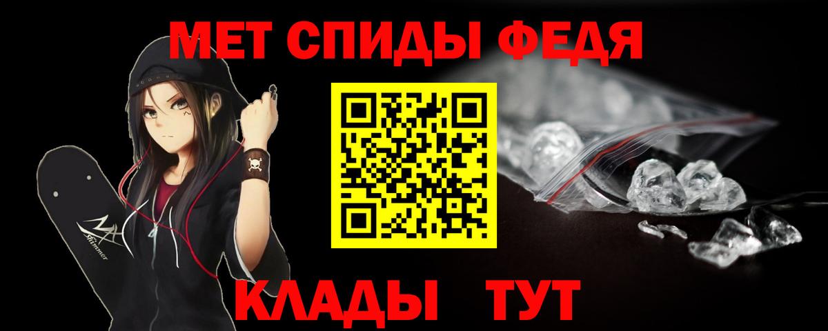 Метамфетамин винт  Вход с VPN  Кудрово  Метамфетамин винт 