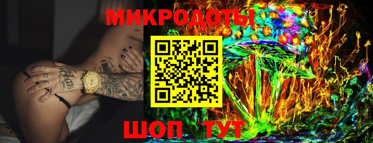 Псилоцибиновые грибы MAGIC MUSHROOMS  Вход с VPN  Псилоцибиновые грибы прущие грибы  Кудрово 