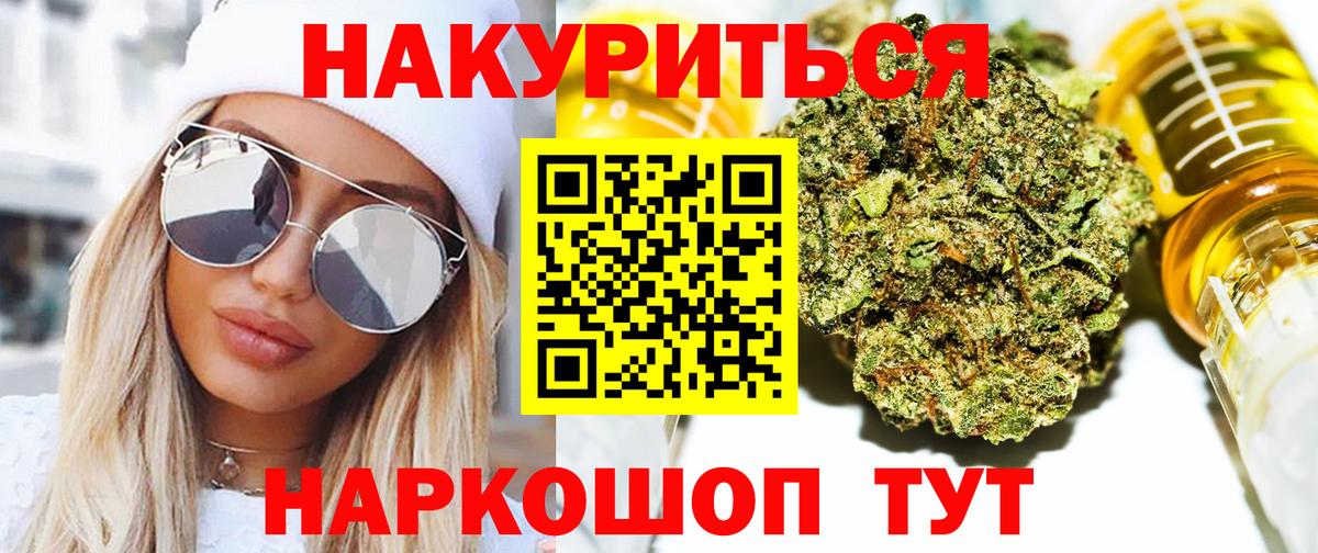 Марихуана ГИДРОПОН Кудрово